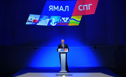 800px-Ceremony_of_loading_of_the_first_LNG_tanker_within_the_project_of_Yamal_LNG_3